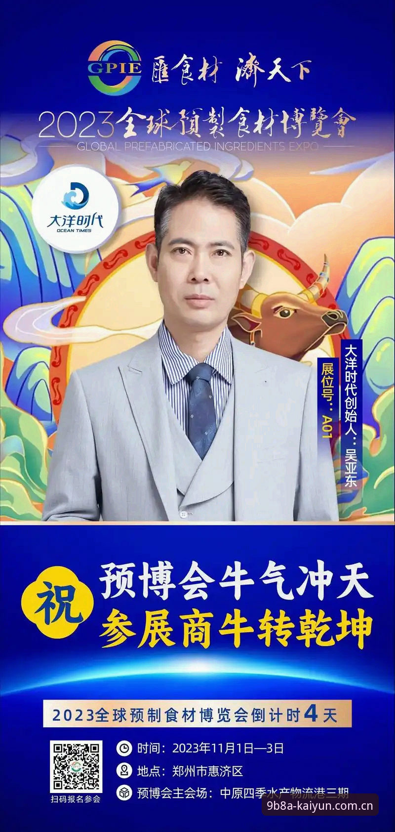 博喜体育手机版 博喜体育手机版深度评测:从安装到实战的全方位性能分析