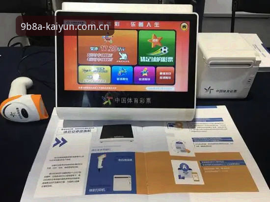 博喜体育网页版教程 博喜体育网页版教程:从注册到实战的完整操作指南